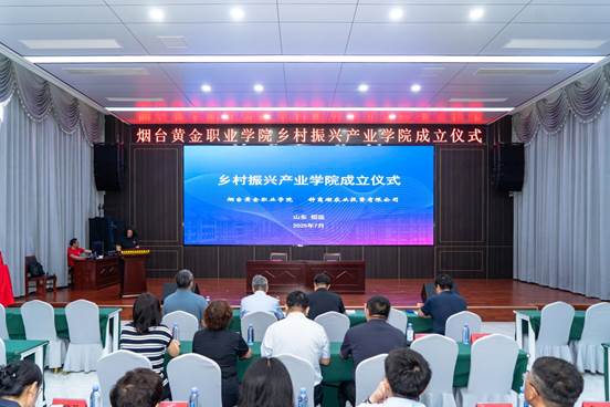 微信图片_2025-07-02_164614_196